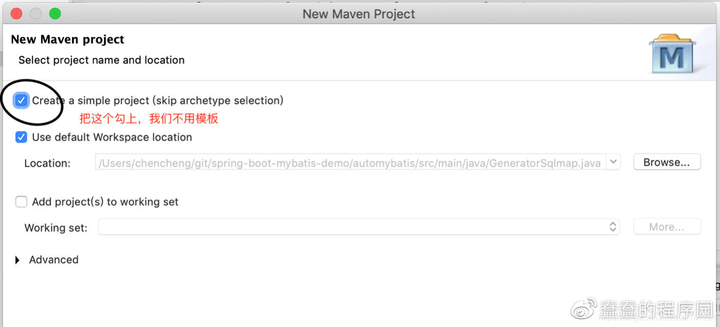 MyBatis逆向工程生成dao層增刪改查的操作