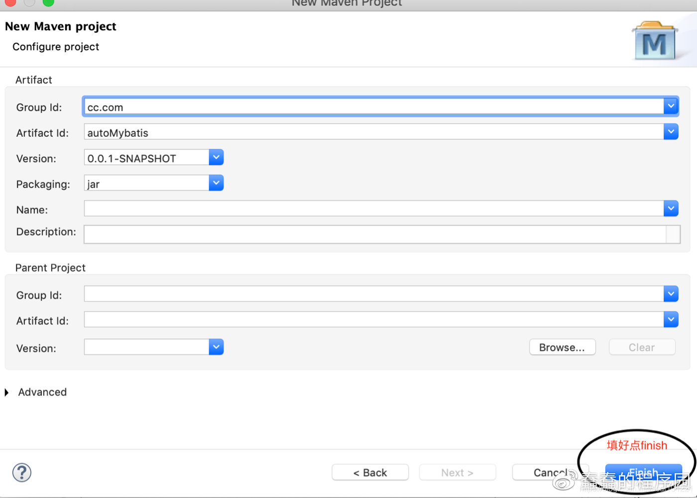 MyBatis逆向工程生成dao層增刪改查的操作