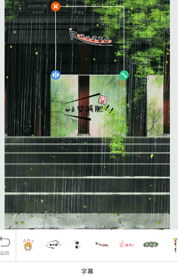 在r4ve里怎么下載貼紙?下載貼紙的流程說明