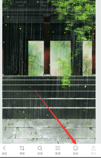 在r4ve里怎么下載貼紙?下載貼紙的流程說明