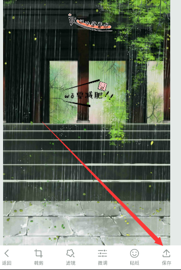 在r4ve里怎么下載貼紙?下載貼紙的流程說明