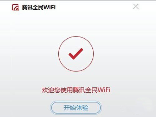 全民WiFi怎么使用？全民WiFi使用方法說(shuō)明