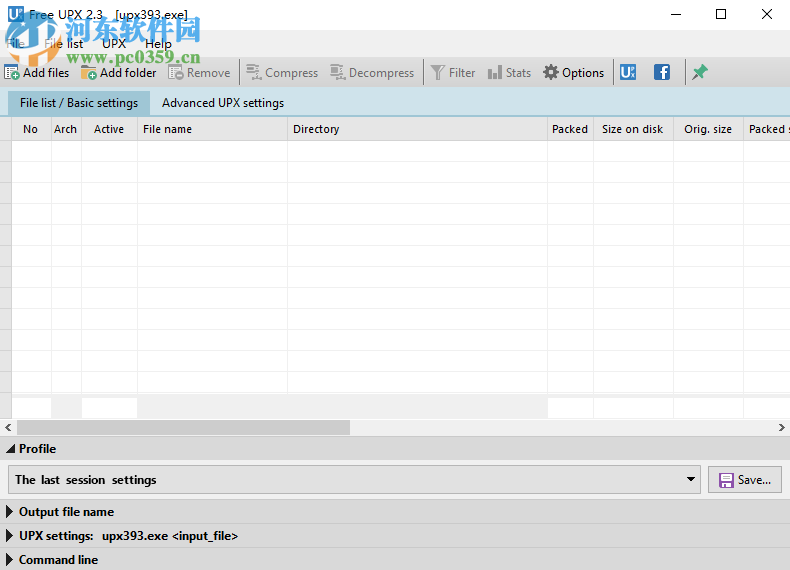 Free UPX如何批量壓縮多個EXE應用程序