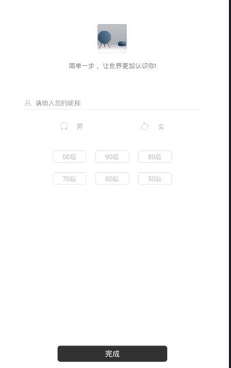 ONE怎么兔進行注冊?兔進行注冊的方法說明