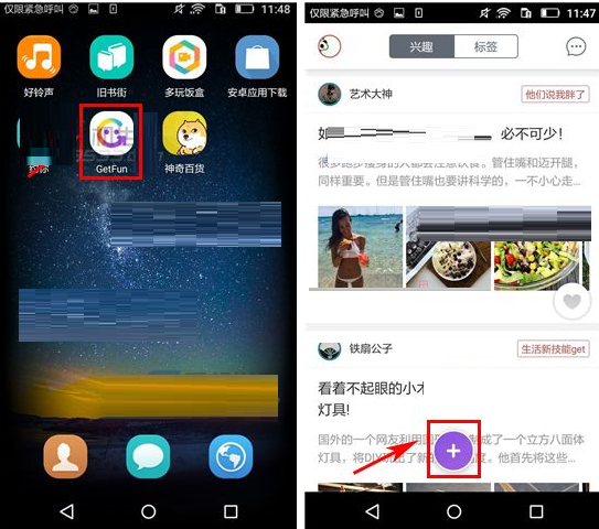 GetFun怎么發(fā)起投票？發(fā)起投票的操作流程分享