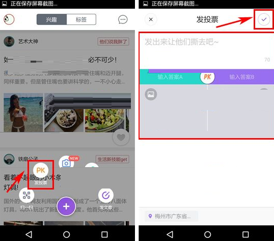 GetFun怎么發(fā)起投票？發(fā)起投票的操作流程分享