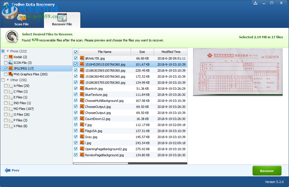 Erelive Data Recovery恢復已刪除圖片的方法