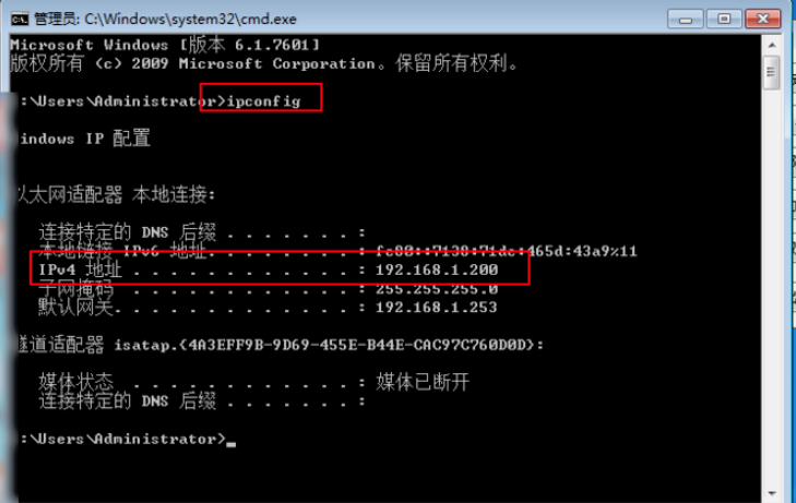Radmin服務器怎么設置？Radmin服務器設置步驟一覽