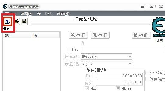 CE修改器怎么使用？CE修改器使用方法介紹