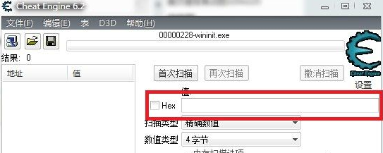 CE修改器怎么使用？CE修改器使用方法介紹