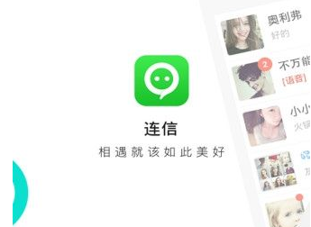 連信中將在線推薦關掉的具體操作方法