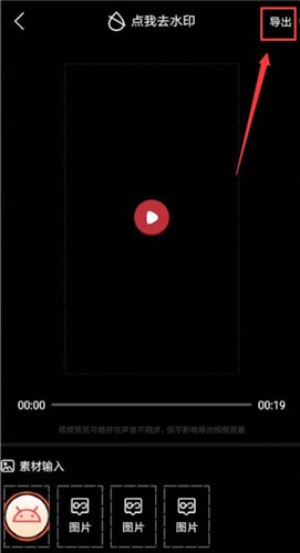 簡影中保存不到相冊具體處理方法