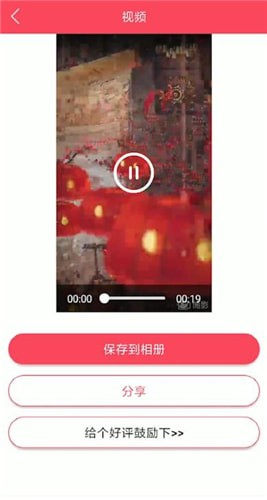 簡影中保存不到相冊具體處理方法