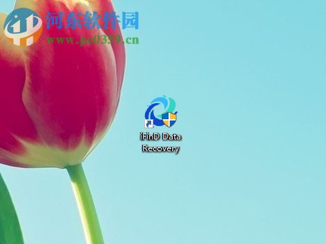 通過iFinD Data Recovery找回分區丟失文件的方法