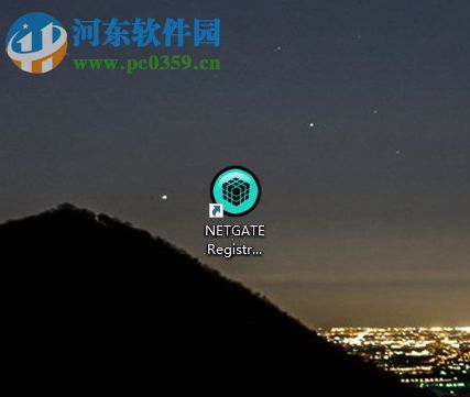 NETGATE Registry Cleaner清理注冊(cè)表文件的操作教程