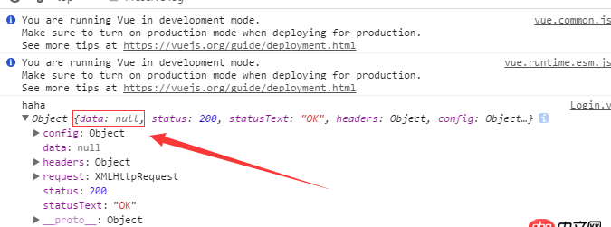 node.js - axios 請求數(shù)據(jù),返回數(shù)據(jù) data為空怎么辦