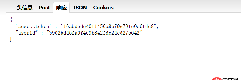node.js - axios 請求數(shù)據(jù),返回數(shù)據(jù) data為空怎么辦