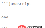 node.js - 如何調用hexo渲染 ``` ``` 代碼塊的渲染引擎