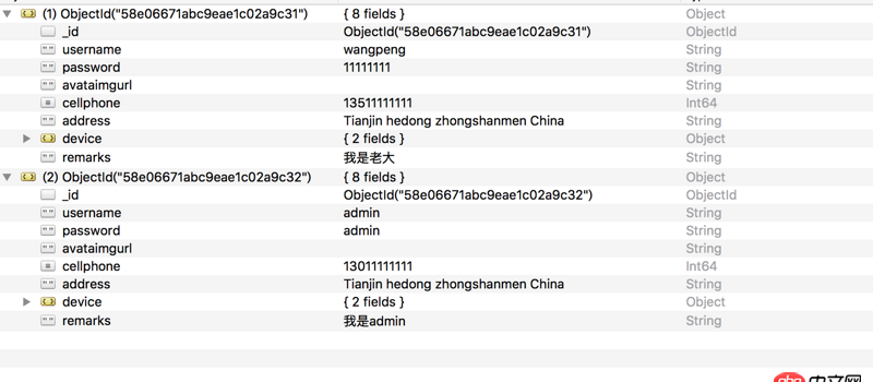 node.js - mongoose 查詢數據庫 回調報錯為null？求幫助啊