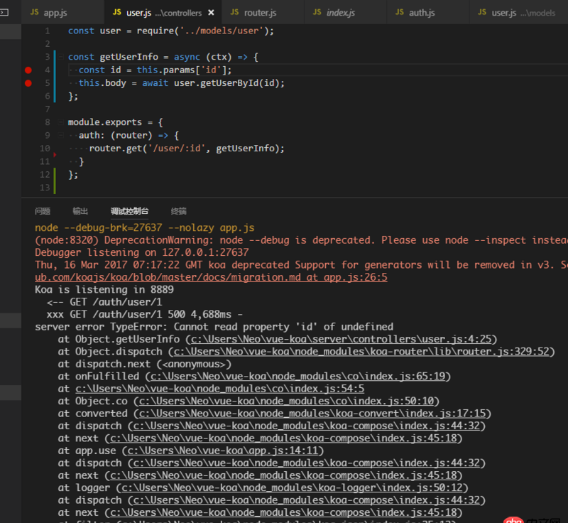 node.js - koa2 如何獲取參數？
