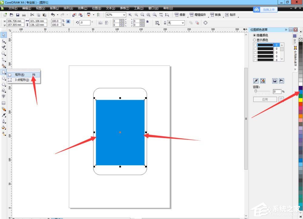 cdr如何繪制手機平面圖?cdr繪制手機平面圖的方法