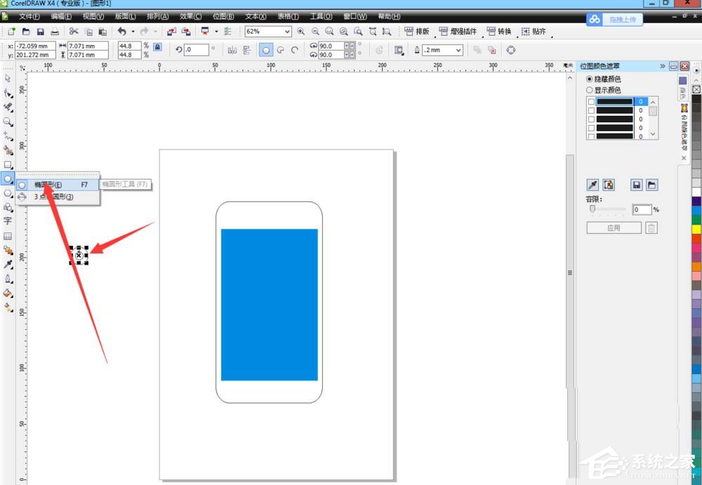 cdr如何繪制手機平面圖?cdr繪制手機平面圖的方法