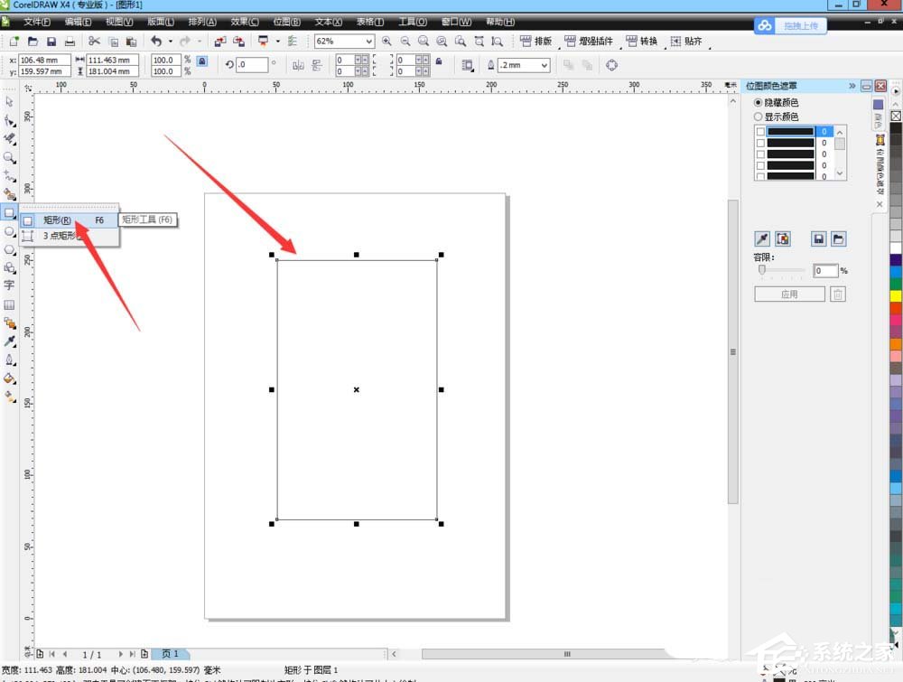 cdr如何繪制手機平面圖?cdr繪制手機平面圖的方法