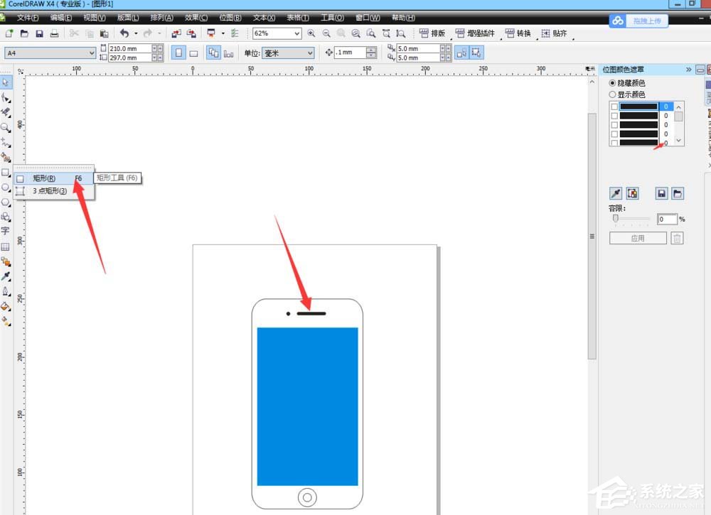 cdr如何繪制手機平面圖?cdr繪制手機平面圖的方法