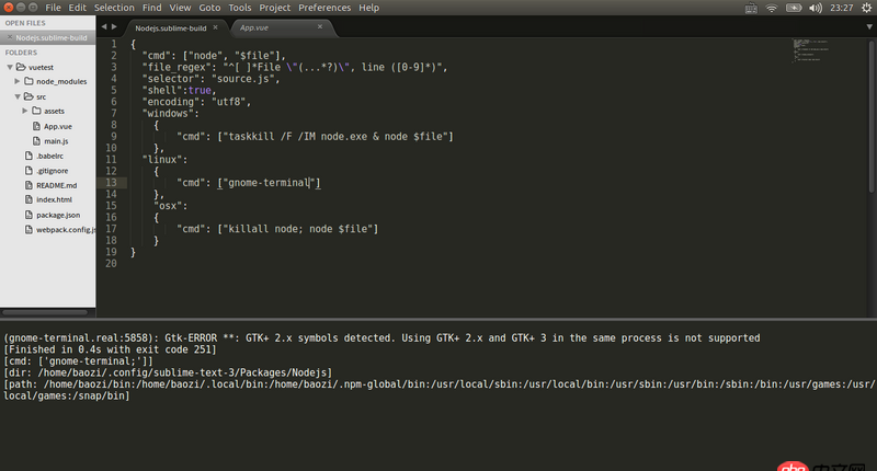 node.js - shell命令 在其中一個(gè)目錄打開(kāi)一個(gè)新的shell