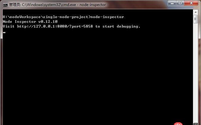 node.js - 使用node-inpector 調試nodejs代碼出錯