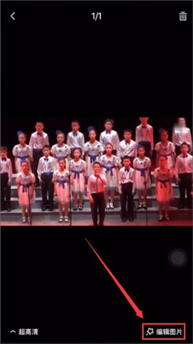 在親寶寶里怎么編輯照片？親寶寶編輯照片的流程一覽