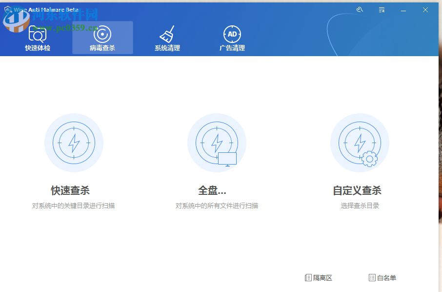 解決Wise Anti Malware不能運行、提示Oxc0000135錯誤的方法