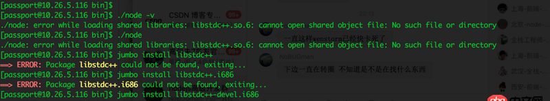 node.js - nvm怎么更新node的最新版本呀?