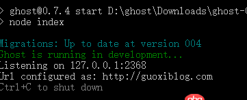 node.js - 為什么我修改ghost配置文件中的url之后無法用我設(shè)置的url打開ｇｈｏｓｔ？