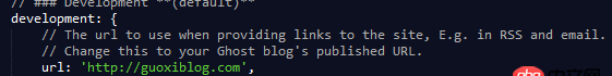 node.js - 為什么我修改ghost配置文件中的url之后無法用我設(shè)置的url打開ghost?