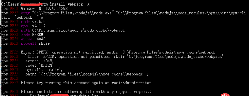 node.js - npm 非管理員權(quán)限 全局安裝問題