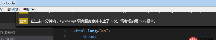 node.js - vsCode被警告信息刷屏了，關(guān)閉不了