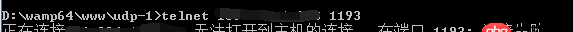 node.js - 用node開啟的UDP端口，遠(yuǎn)程無(wú)法訪問(wèn)