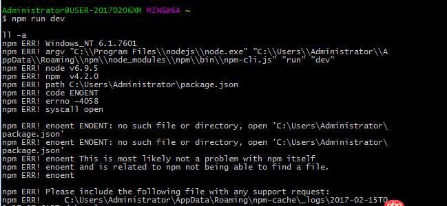 node.js - npm run dev 出現如下報錯，請問如何解決？
