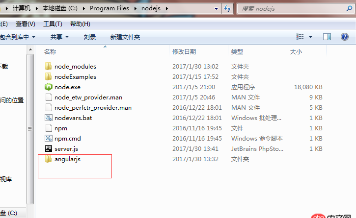 node.js - angular.js高級程序設計書本開頭配置環境出錯，誰能給解答一下