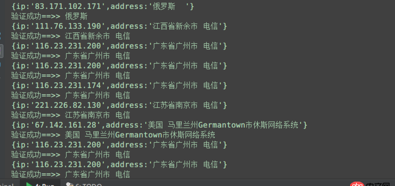 node.js - nodejs代理IP發(fā)送HTTP請求
