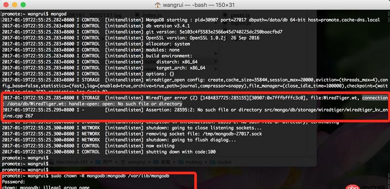 node.js - mac安裝mongodb第一次啟動(dòng)失敗
