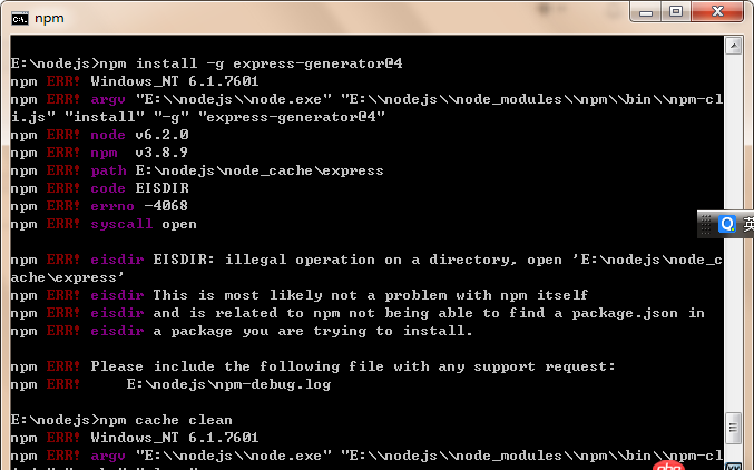 node.js - 安裝express提示EISDIR？