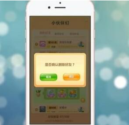 開心消消樂如何刪掉好友?刪掉好友的方法說明