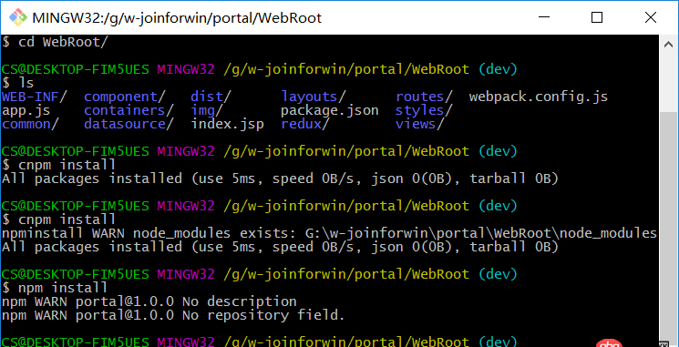 node.js - 用git cnpm install 時(shí)，能生成node_modules文件，但是為空。