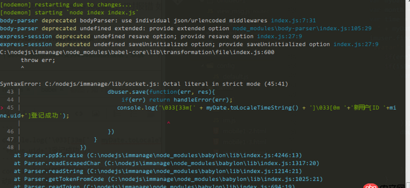 node.js - 使用babel后console.log中輸出“33”時程序報錯 如何解決