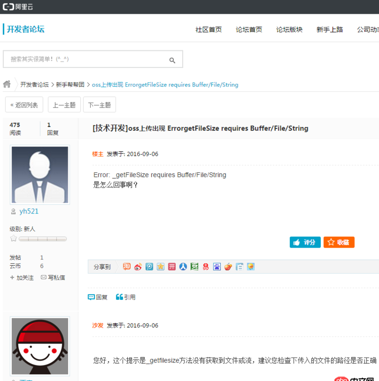 node.js - 做的桌面應(yīng)用,怎么自動(dòng)讀取本地音頻文件并上傳到阿里云服務(wù)器(不管使用什么技術(shù):node,electron,h5……)