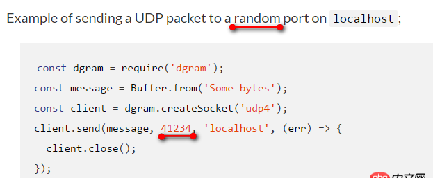 node.js官方文檔這個(gè)例子的表述是否有問題