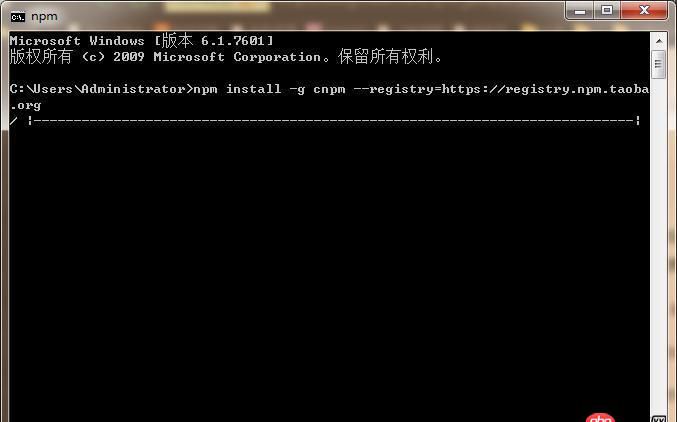 node.js - npm安裝模塊時,在cmd上顯示的是一條白線,白線前面是一天反斜線轉(zhuǎn)圈圈,然后就出現(xiàn)npm ERR錯誤了,求幫助,謝謝