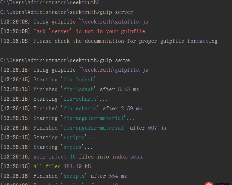 node.js - gulp serve 報(bào)錯(cuò)   求大神節(jié)點(diǎn)哪里錯(cuò)了